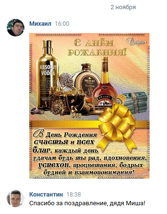 Михаил Корепин