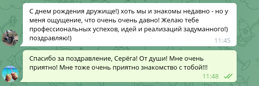 Сергей Веб 173