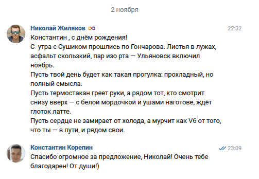 Николай Жиляков