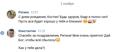 Регина Калимуллина