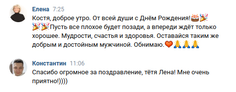 Елена Трофимова