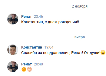 Ренат Валиуллин