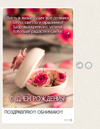 Ольга Гребенщикова