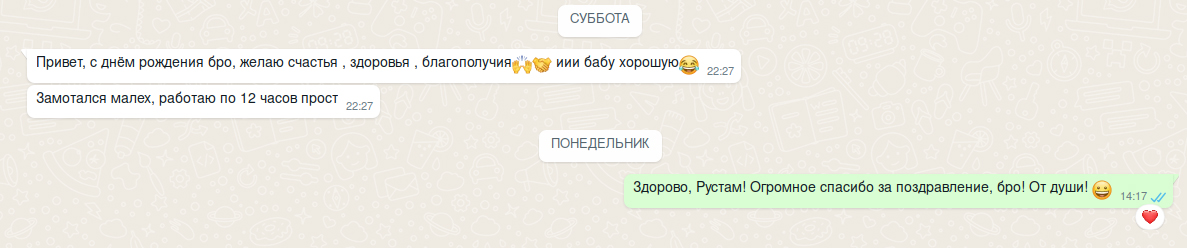 Рустам Хамдеев