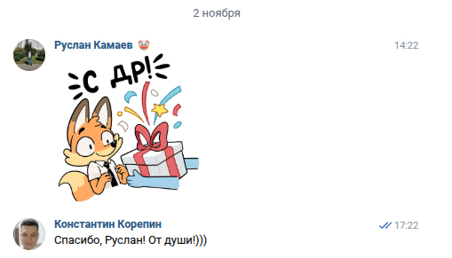 Руслан Камаев
