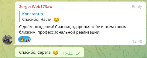 Серый Волк