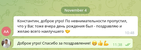 Антон Антошин