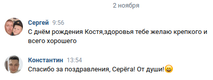 Сергей Адамов