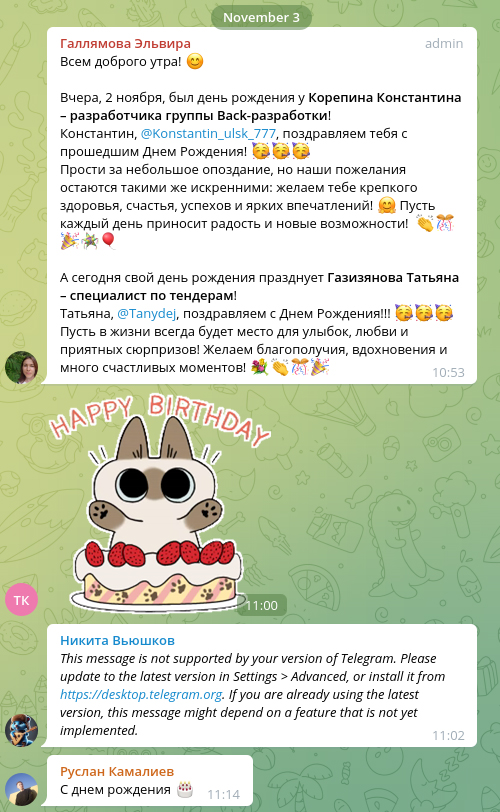 Эттон1
