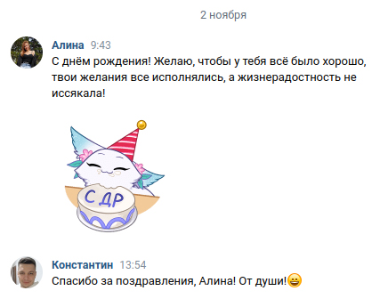 Алина Латыпова