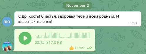 Вова Юшманов