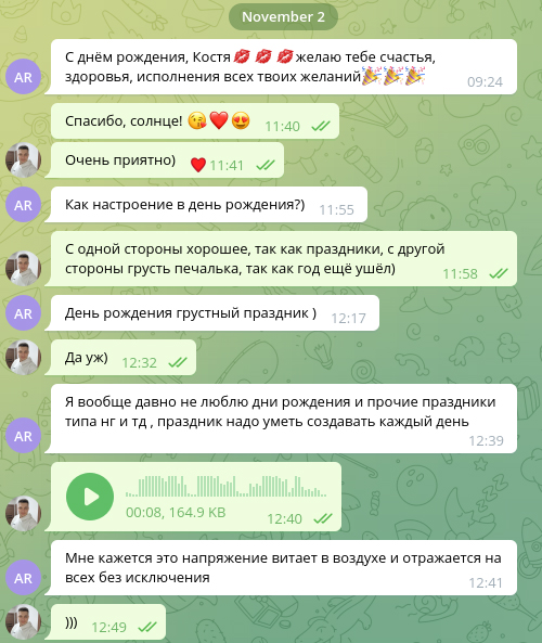 Алсу 