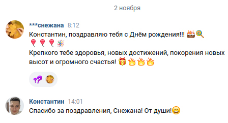 Снежана Крылова