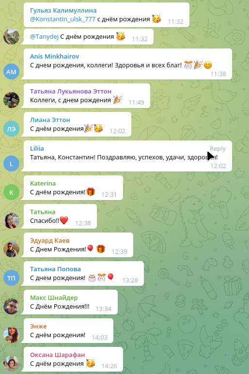 Эттон2
