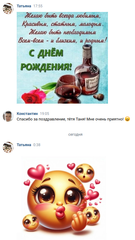 Татьяна Залесова