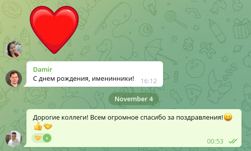 Эттон3