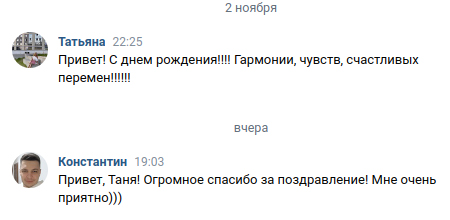 Татьяна Никитина