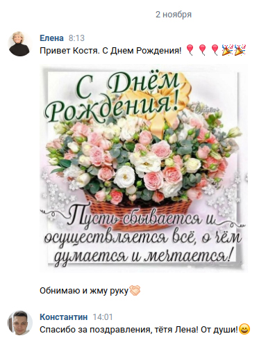 Елена Трофимова