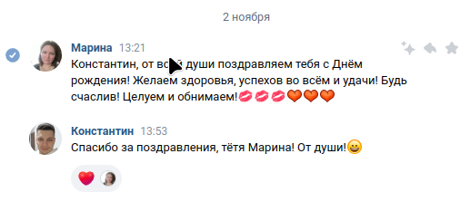 Марина Завьялова