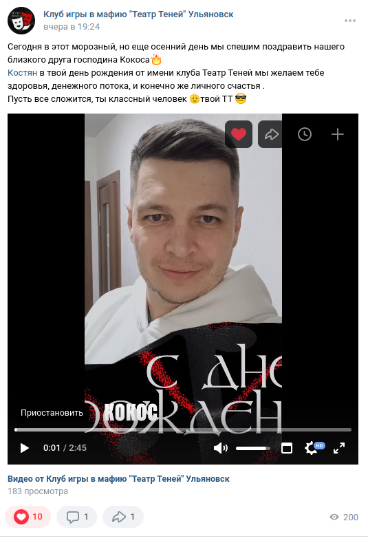 ТТ