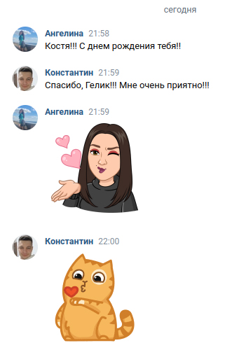 Ангелина Баранова