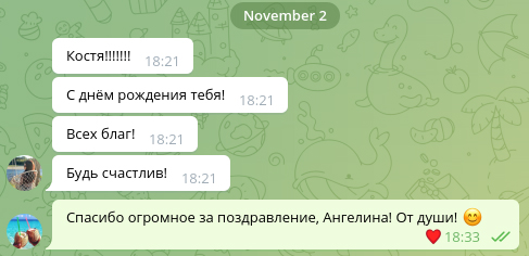 Ангелина Баранова
