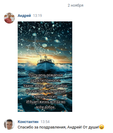 Андрей Крайнов