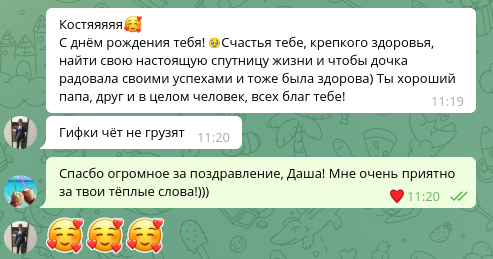 Даша Семенова