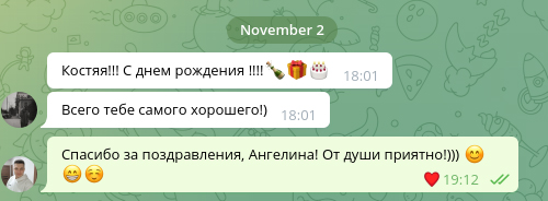 Ангелина Баранова