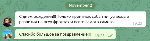Ира Гребенщикова