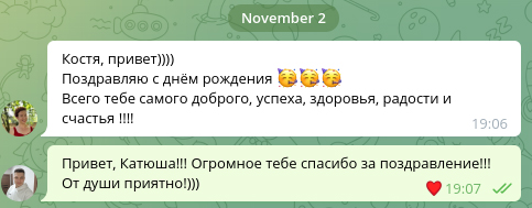 Катя Самарова