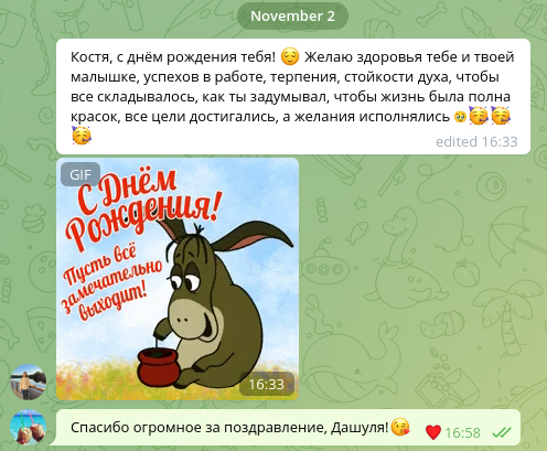 Даша Семенова