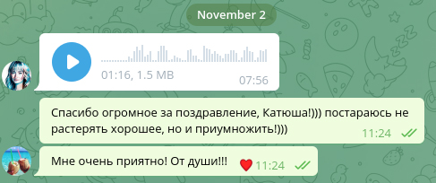 Катя Гришина