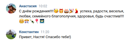 Настя Жирнова