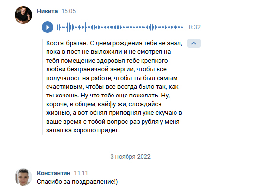 Никита Мыльников