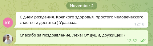 Алексей Комолов