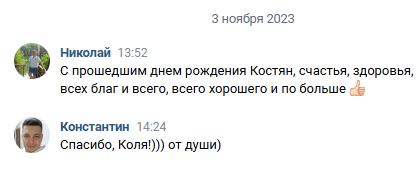 Николай Абузов