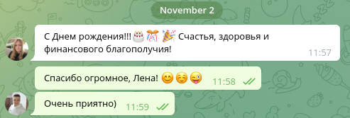 Елена Кузнецова