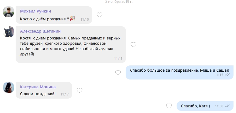 Viber1