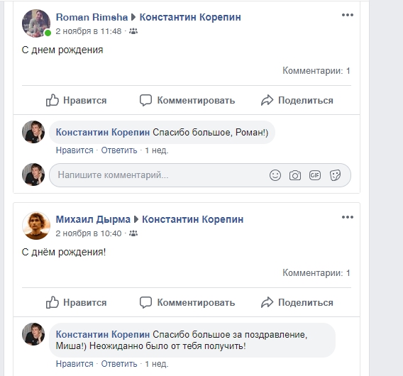 facebook2